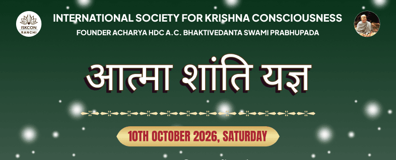 Pitra Paksha ke Uplaksha Atma Shanti Yagya