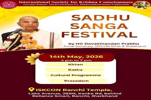 We are pleased to announce that HG Devakindandan Prabhu is coming at ISKCON Ranchi on 14th May, 2026.