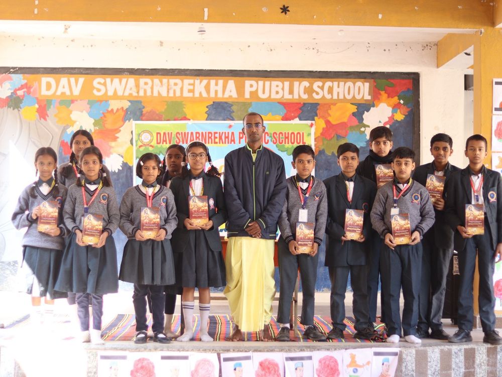GITANUSHILANAM 2025 – Gita Competition