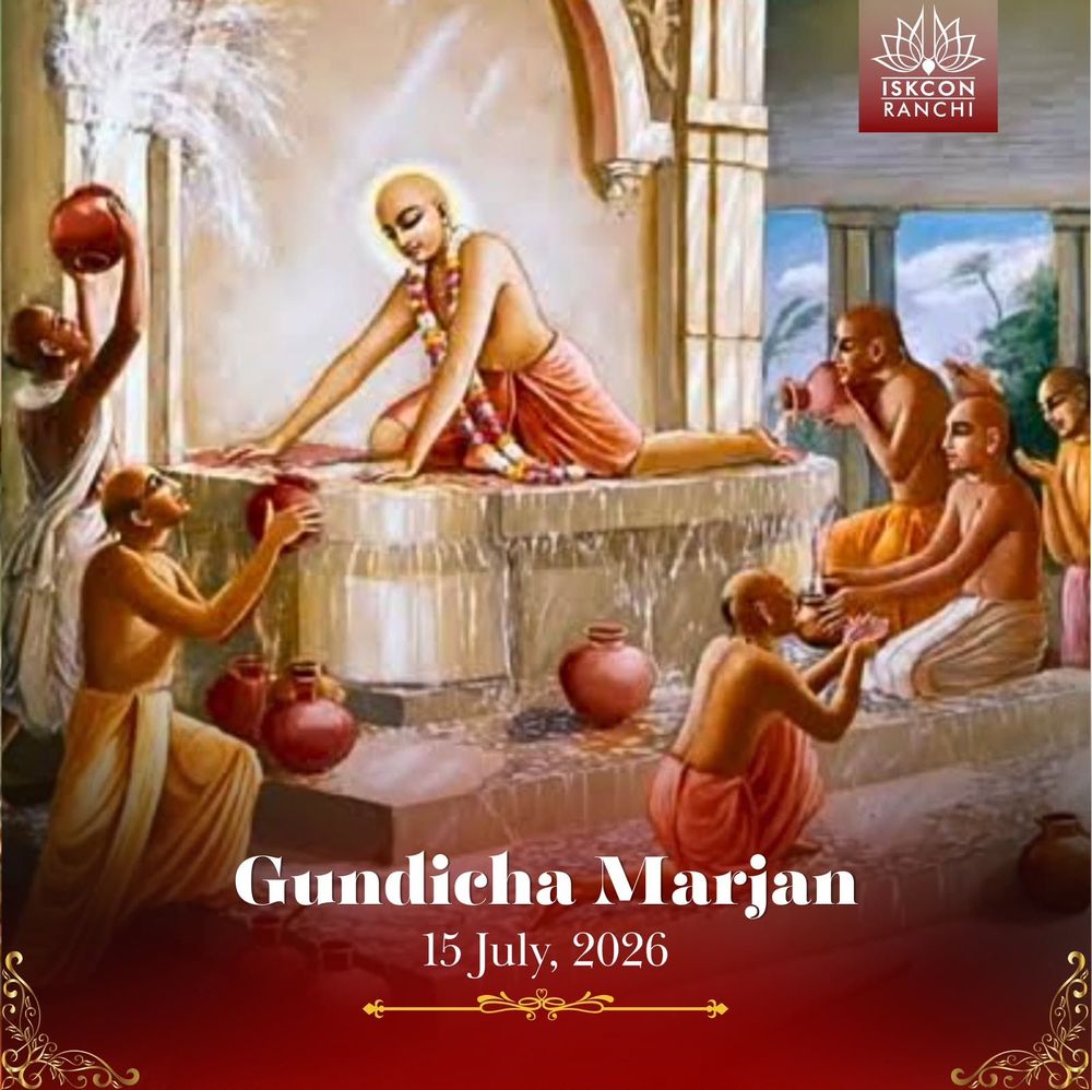 Gundicha Marjin- 15th July 2026