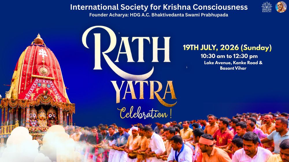 Grand Rath Yatra Celebration @ISKCON Ranchi 2026 (6 जुलाई से 24 जुलाई तक धुर्वा जगन्नाथ मंदिर में और राँची के कुछ सोसाइटी में भी जगन्नाथ रथ यात्रा का आयोजन किया जाएगा।)