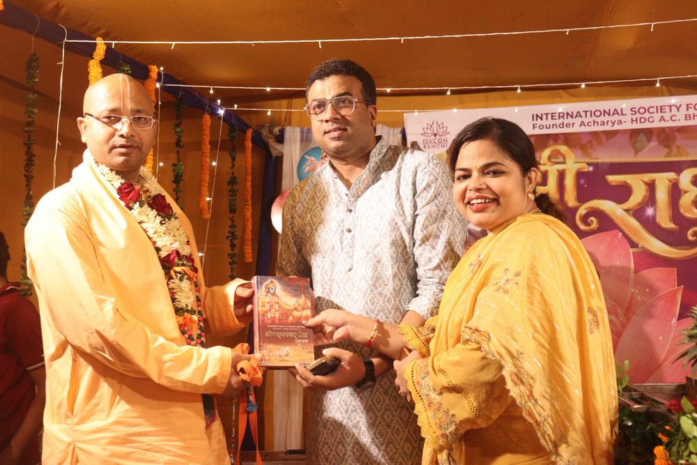 Radhastami celebration 2026